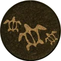 Necklaces THEWALTONCO Grafixmat Family Honu Laserengraved Cork Coaster